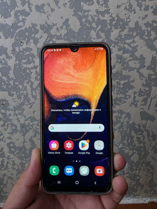 Самсунг а 50 бу сатылады