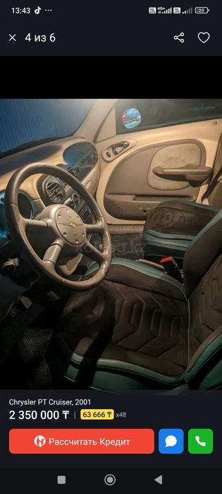 Chrysler PT cruiser