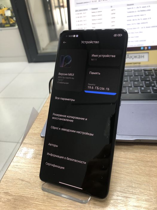 Xiaomi Mi 11 256Gb (p25)