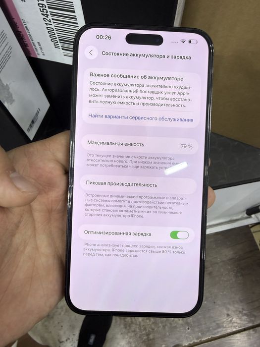 iphone 14 pro max 256gb