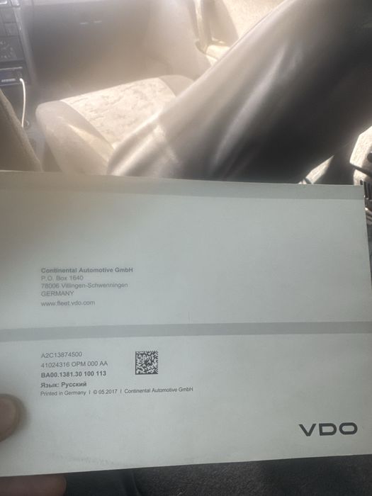 Тахограф новый цифровой