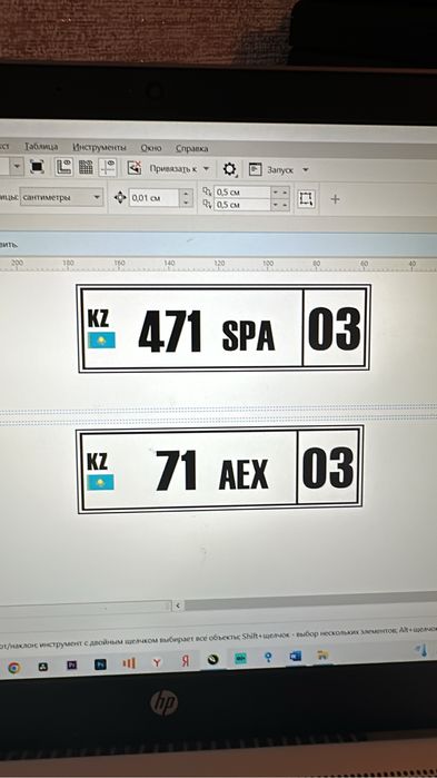 Дублирующие намера