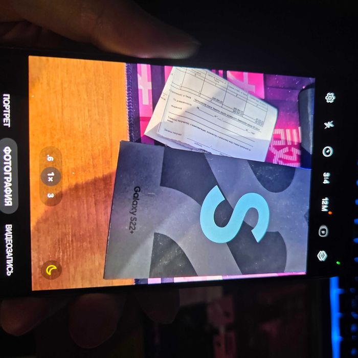 Samsung Galaxy S22+ 256GB (Green)