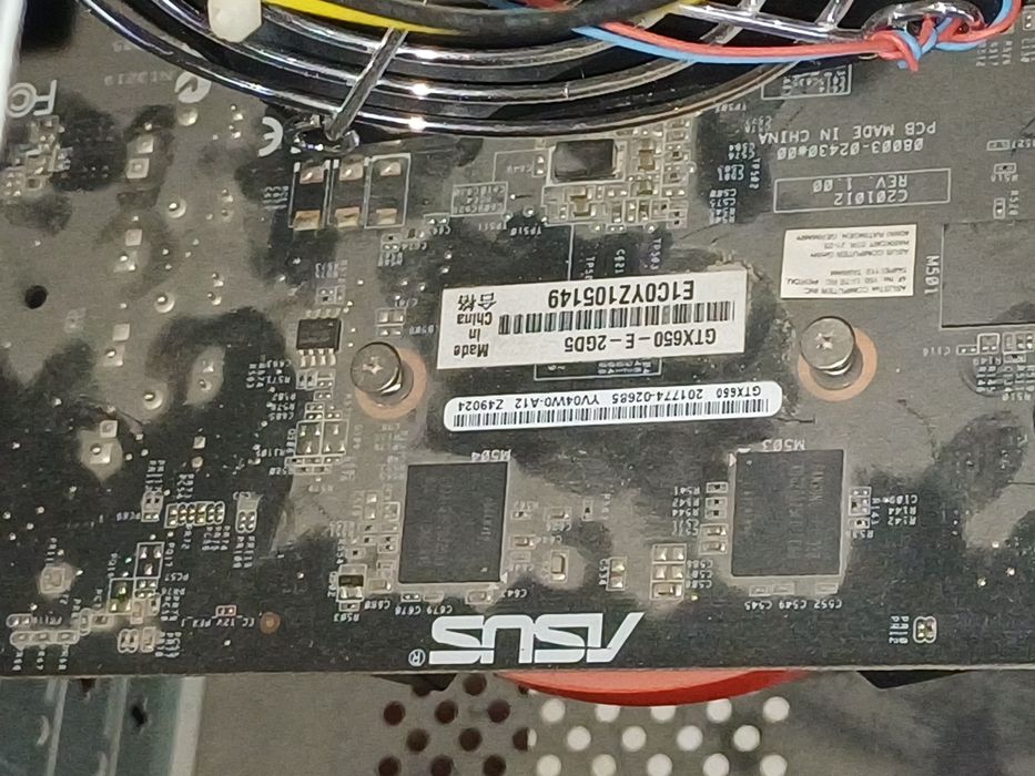 Продам компьютер