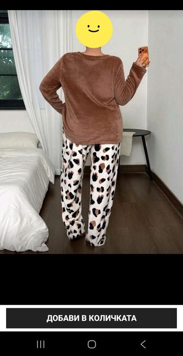 Дамска удобна пижама