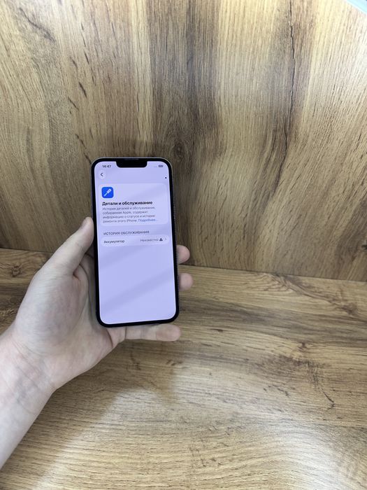 Iphone 13 Pro 128Gb 89%