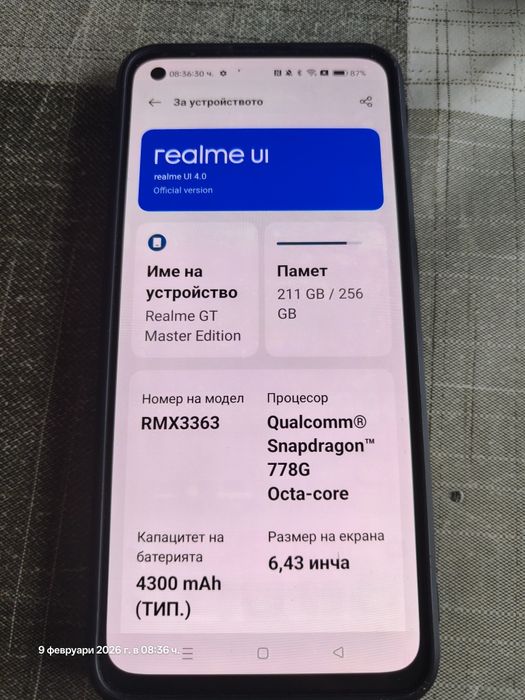 Realme GT Master Edition