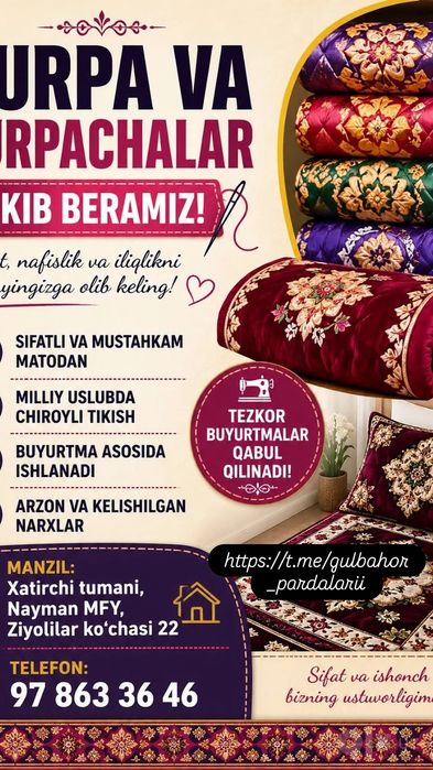 Arzon va sifatli parda tikish xizmati