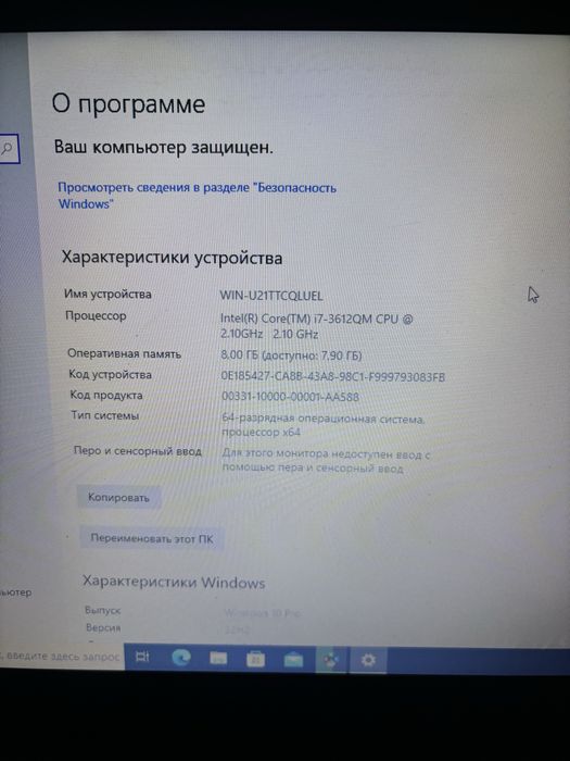 Ноутбук Lenovo G500 Core i7