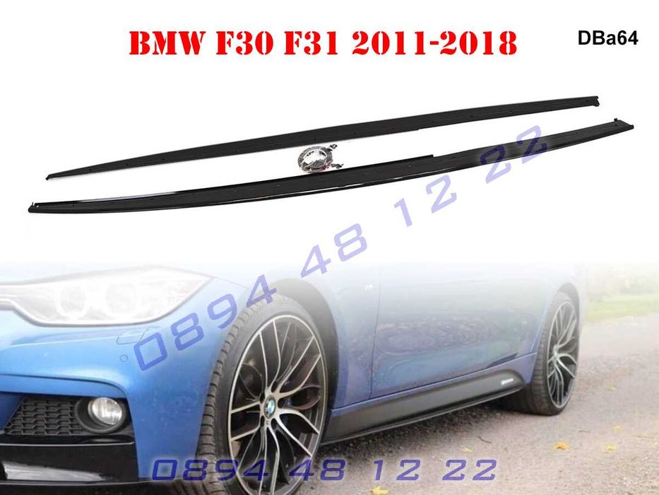 M performance странични прагове добавки лайсни BMW F30 F31 2011 до2018