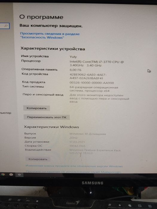 Продам системный блок