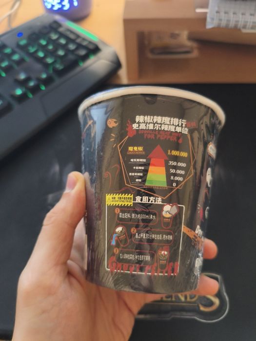 Очень острая лапша с перцем Ghost Pepper