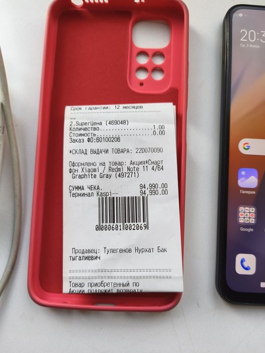 Продам Смартфон Xiaomi Note 11