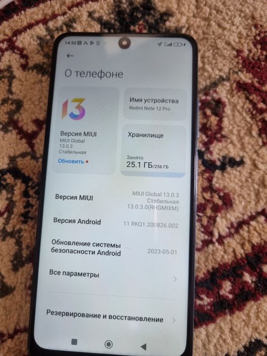 Redmi Not12 pro 256 гбайт