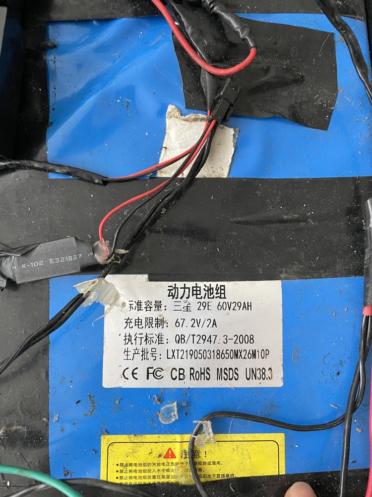 Батерия 60V / 29Ah за тротинетка + 2 Зарядни гр. София Лозенец • OLX.bg