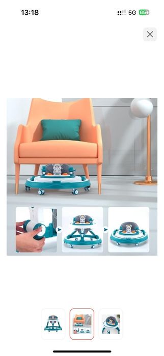 Ходунки детские.