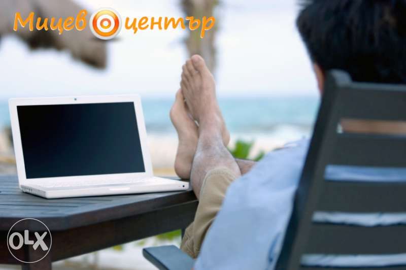 Компютърни курсове от 330 лв., сертификат, безплатен учебник 100 стр.