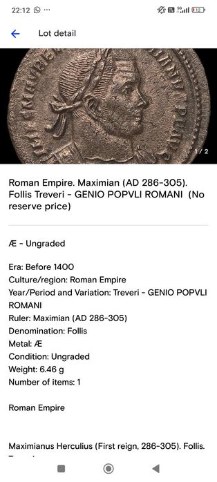Римска монета MAXIMIAN