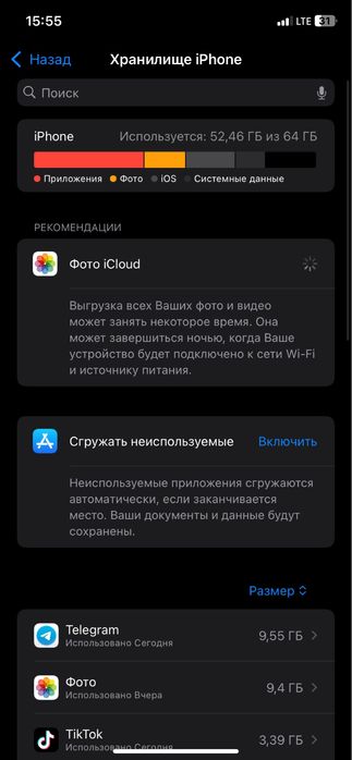 Срочно айфон хр сатылады