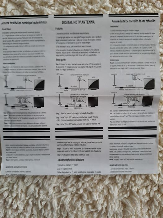 Digital HDTV антена