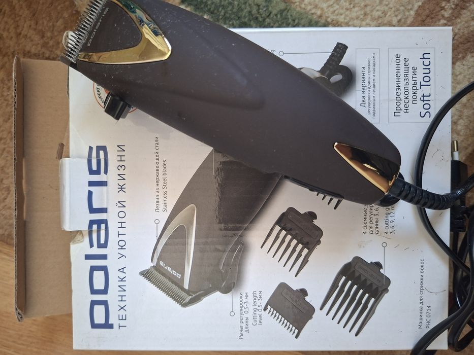 Машинки для стрижки