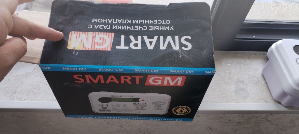 Samrt gm gaz hisoplagich