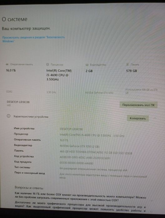 Продам компьютер