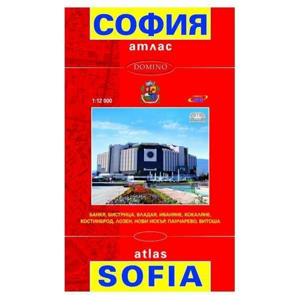 Колекция пътни карти на градове и курорти в България