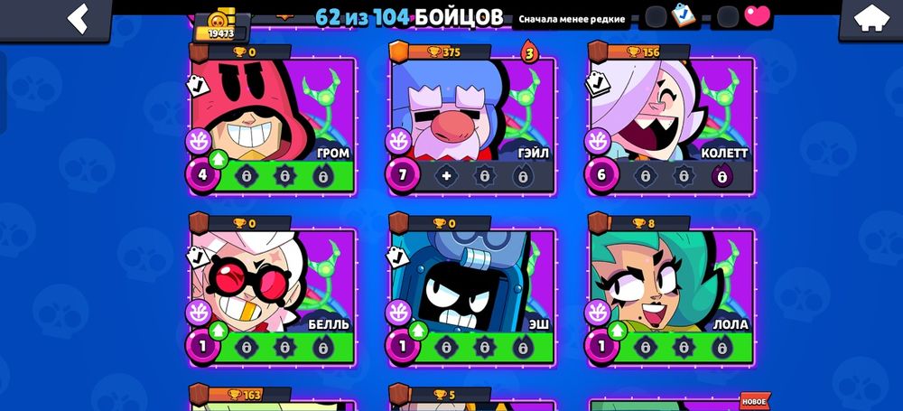 Brawl stars  дешево