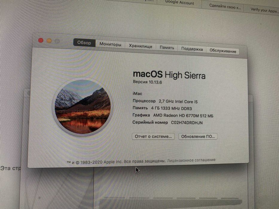 СРОЧНО iMac 21.5 Full HD / Intel i5 / 1TB / macOS / Apple