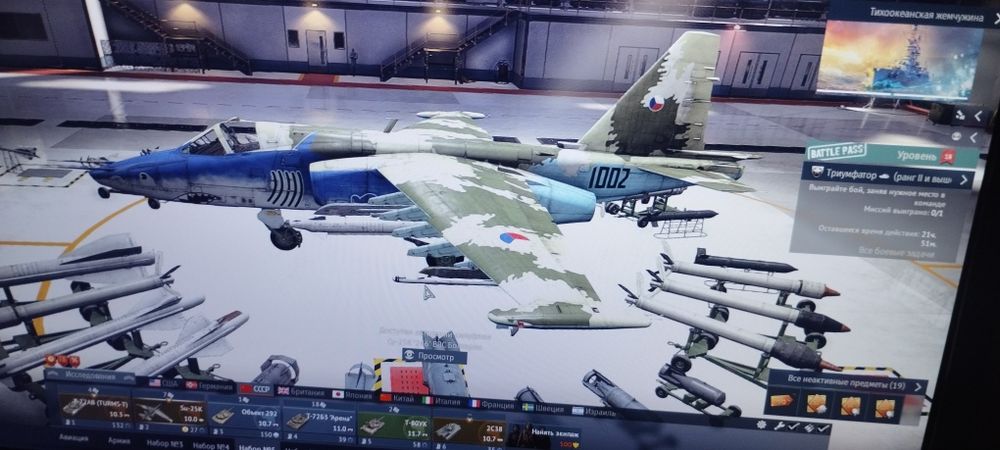 War Tander ,продам Аккаунт.