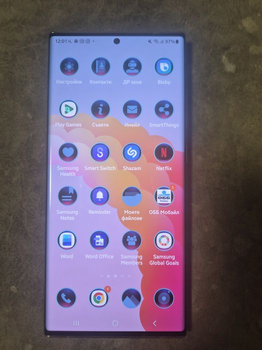 Galaxy note 20 ultra