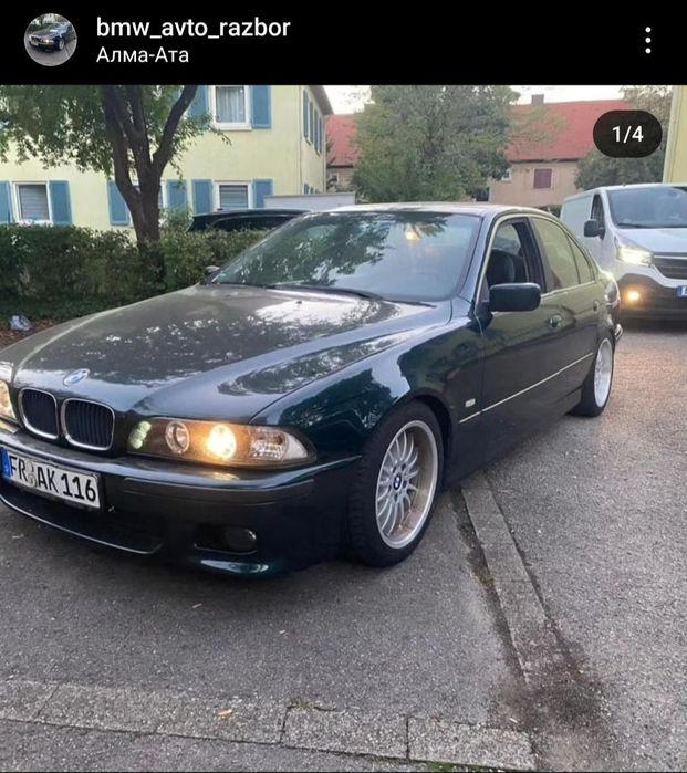 Авторазбор на БМВ е39