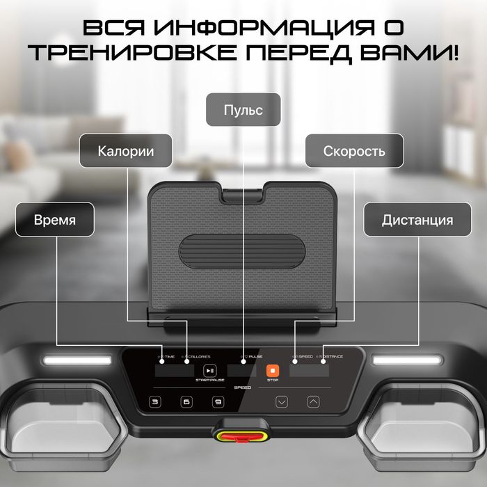 Беговая дорожка GENAU Nordic 70