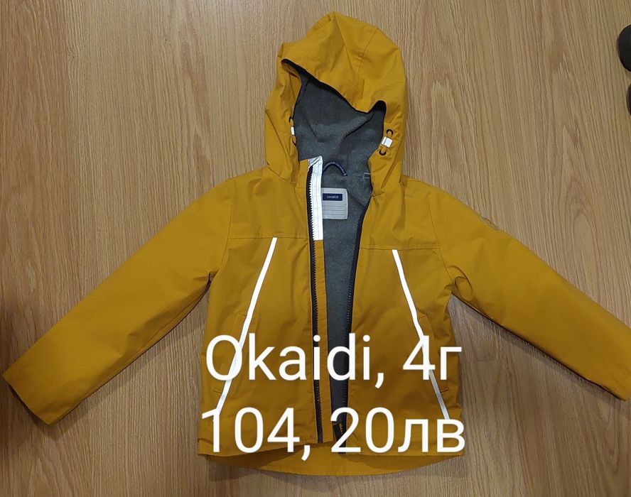 Детски дрехи 3-4г