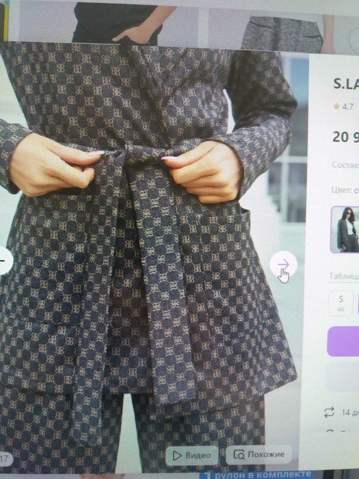 женский брючный костюм