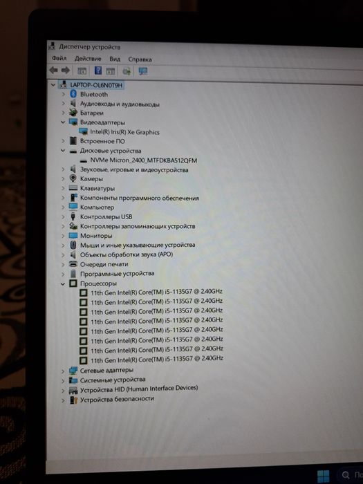 Asus Vivobook Core i5 1135g7