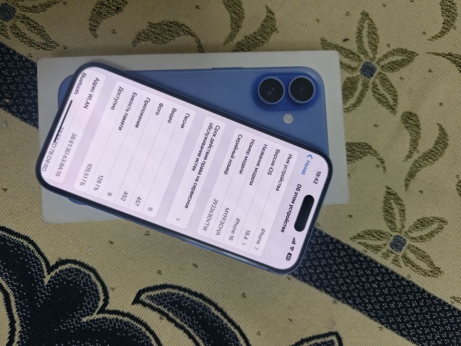 Продается телефон