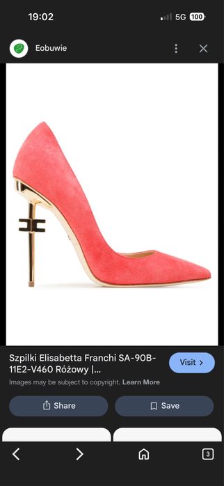 Обувки НОВИ Elisabetta Franchi 37