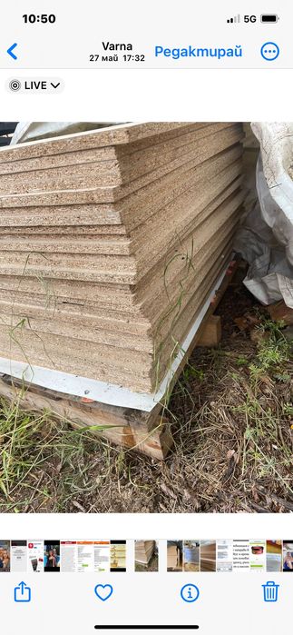 Строителни материали