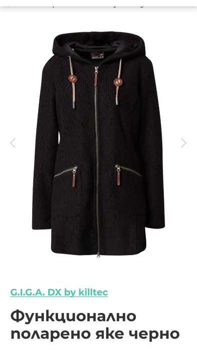 Функционална поларена жилетка  Killteck-m