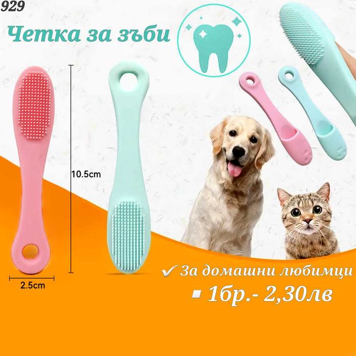 Гребени и четки за кучета и котки Гребен за куче Гребен за котка Четка