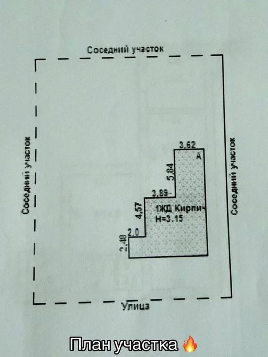 Продам дом в Косшы