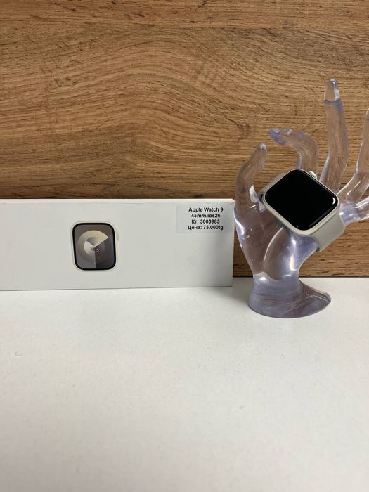 Apple Watch 9 45mm