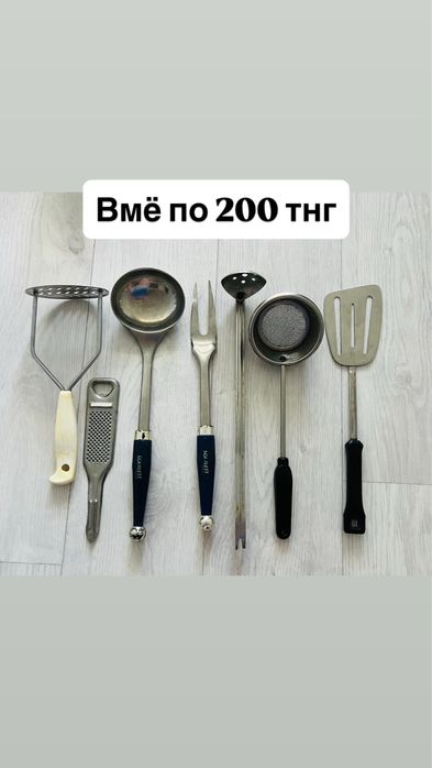 Фужеры  хамелеон