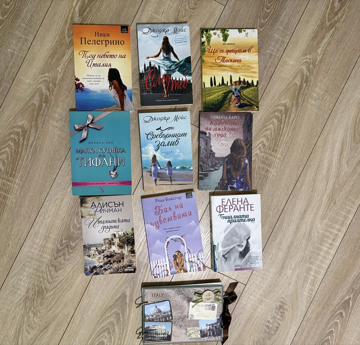 Книги – Джоджо Мойс, Елена Феранте, Иван Звездев, Шишков + готварски книги