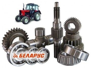 Arbore secundar belarus MTZ LTZ kamaz euro t40 jumz spc6 dt75