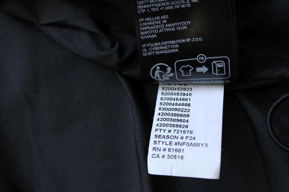 THE NORTH FACE M66 rain jacket - мъжко водоустойчиво яке, размер М