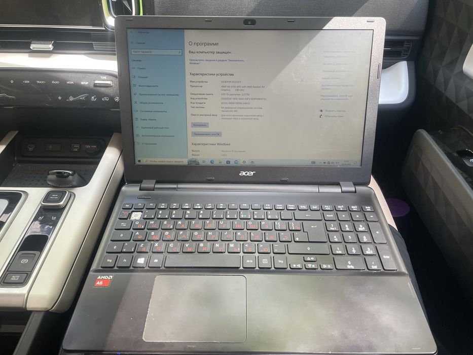 Ноутбук Acer идеал срочно