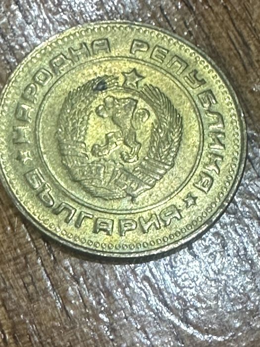 Продават се 5 стотинки от 1990г  1 стотинка от 1989 година 1 с от 1988